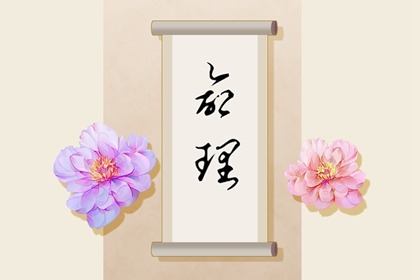 万年历黄道吉日查|日历黄道吉日年|黄历2026年黄道吉日