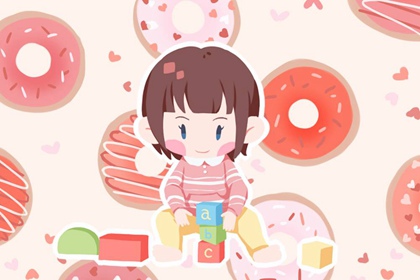 择吉老黄历皇历 择吉黄历 结婚择吉日