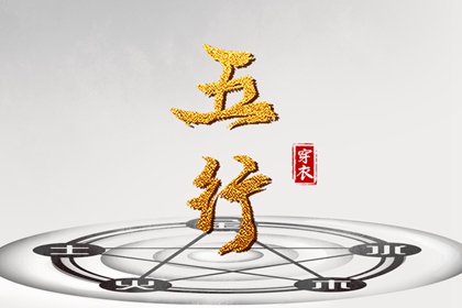 择吉老皇历 老皇历查询 皇历查询