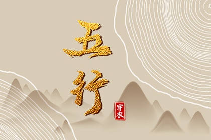 万年历阳历查询表,万年历老黄历查询表,万年历表