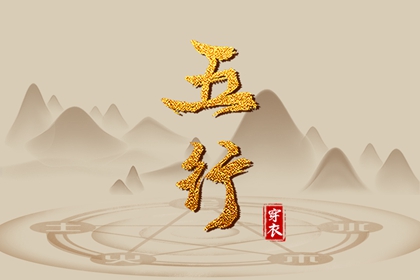 老皇历查询,皇历查询,汉典老皇历