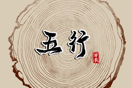 日历吉时|日历表年黄道吉日|农历日历年