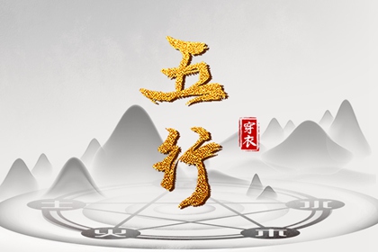 择吉老皇历|择吉皇历|择吉黄历每日宜忌