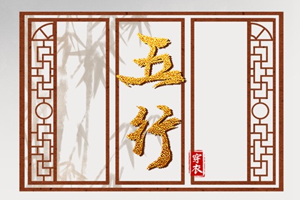 择吉老皇历 择吉黄历每日宜忌 搬家择吉日