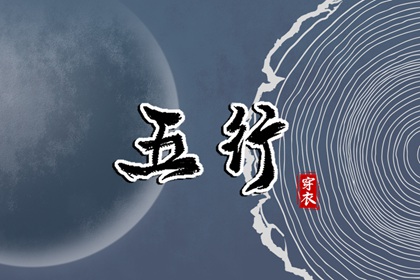 万年历黄道吉日吉时查_万年历搬家黄道吉日_日历表黄道吉日万年历